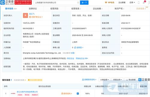 德賽電池擬投資21億元建設SIP封裝產業項目，拓展互聯網數據服務業務
