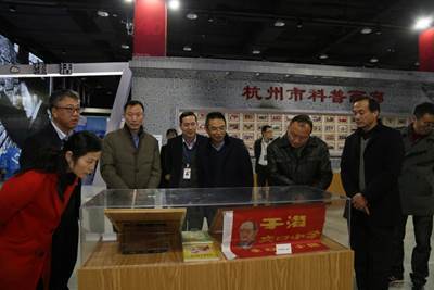 市科協領導蒞臨指導，共話科技賦能美好生活——記'科技改變生活'展覽展示活動成功舉辦