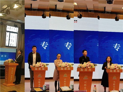 成都高新新源學(xué)校成功舉辦國際理解教育展示課交流活動(dòng)