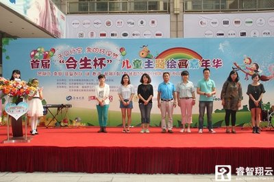 “合生”杯兒童主題繪畫嘉年華成功舉辦，創(chuàng)意童畫點(diǎn)亮藝術(shù)天空